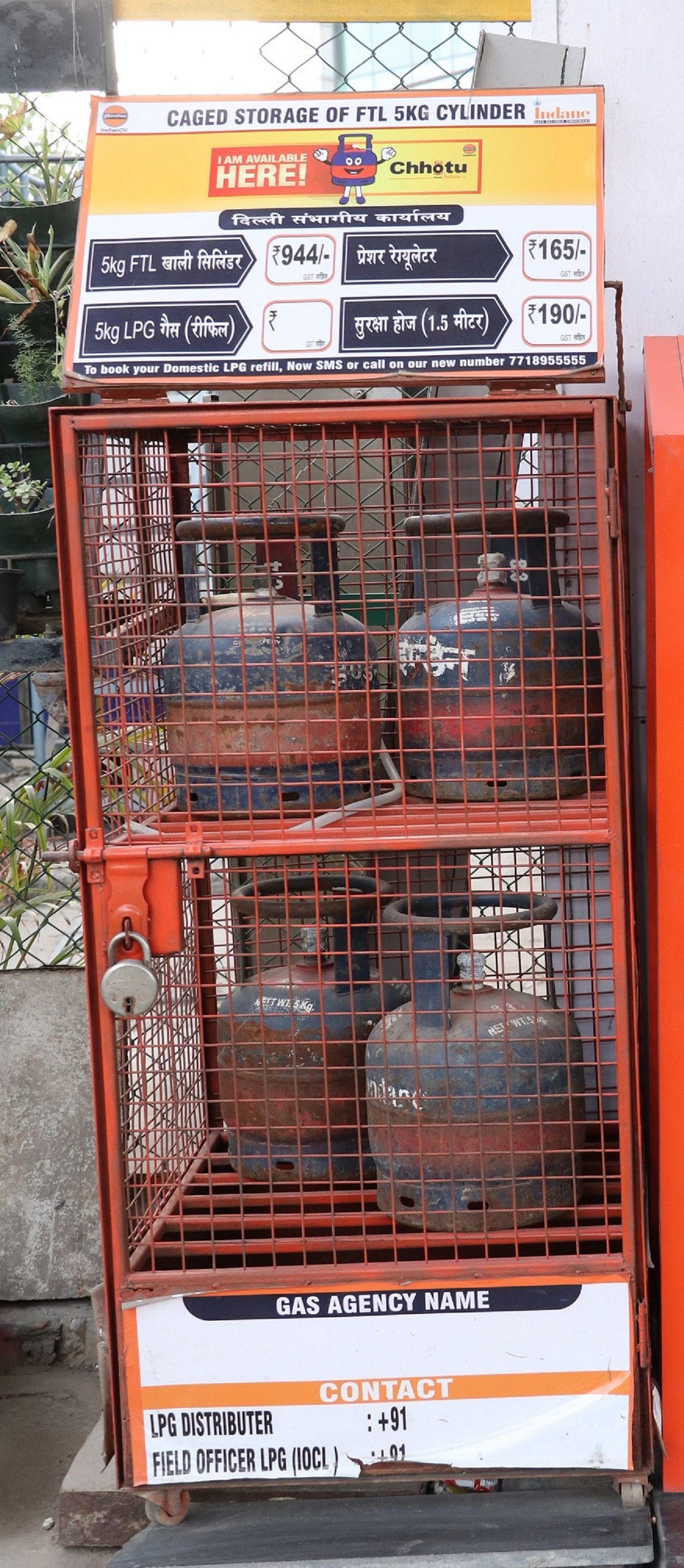 IndianOil - Paschim Vihar, New Delhi